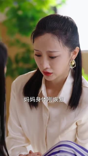 【断亲你提的我发财你哭什么(65集)】短剧全集高清免费播放-第1张图片-热搜短剧最新分享 【断亲你提的我发财你哭什么(65集)】短剧全集高清免费播放-第1张图片-热搜短剧最新分享