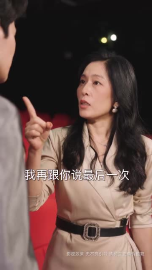 【此世有子不如无（49集）】免费短剧高清全集畅看-第1张图片-热搜短剧最新分享