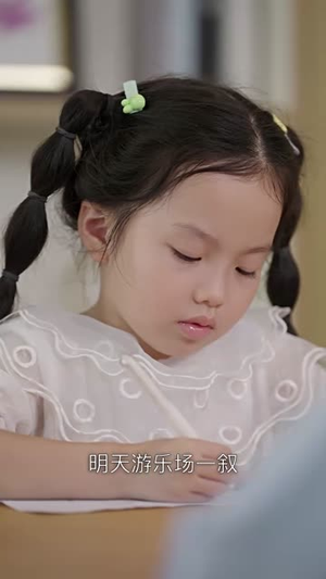 【闪婚独宠：小师妹别吃了（85集）】超火短剧免费全集畅享-第1张图片-热搜短剧最新分享