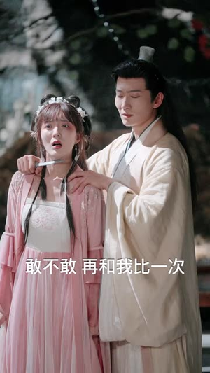 【毒士大人你冷静点（75集）】热门短剧全集免费直看-第1张图片-热搜短剧最新分享