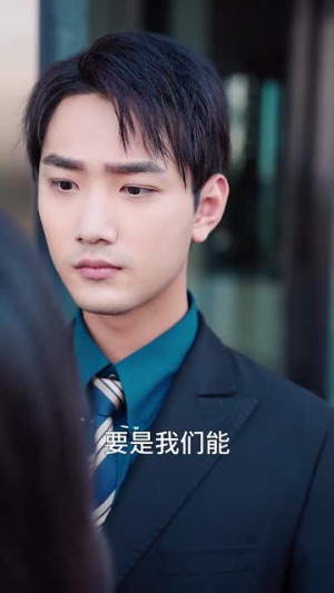 【许你万千光芒好(36集)】免费短剧全集无阻看-第1张图片-热搜短剧最新分享 【许你万千光芒好(36集)】免费短剧全集无阻看-第1张图片-热搜短剧最新分享