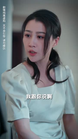 【落魄女儿竟是豪门夫人（60集）】短剧全集免费无阻观看-第1张图片-热搜短剧最新分享