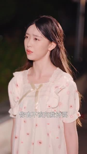 【被闪婚老公套路（40集）】短剧在线免费一追到底-第1张图片-热搜短剧最新分享