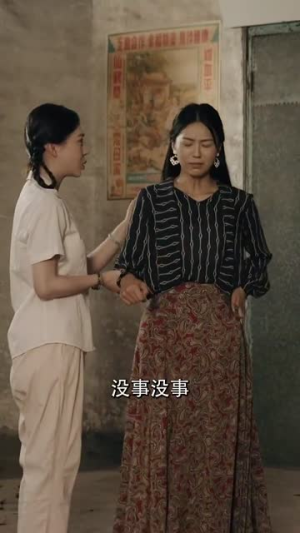 【重生82还让我娶姐姐疯了吧（67集）】免费短剧在线高清播放-第1张图片-热搜短剧最新分享