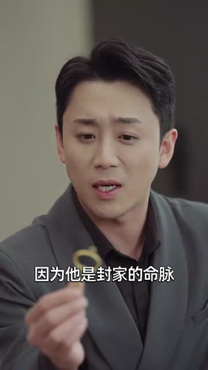 【男闺蜜(31集)】热播短剧全集免费在线赏-第1张图片-热搜短剧最新分享 【男闺蜜(31集)】热播短剧全集免费在线赏-第1张图片-热搜短剧最新分享