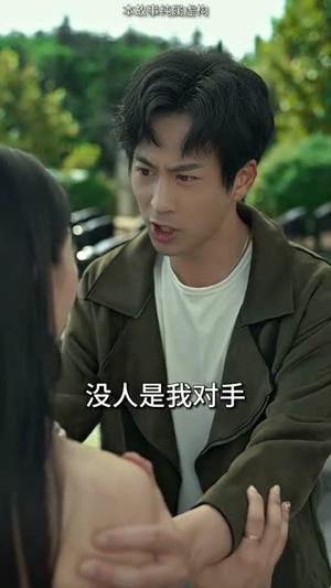 【鬼谷传人（90集）】热门短剧全集免费畅享-第1张图片-热搜短剧最新分享