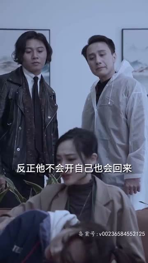 【逃离迷境（70集）】精彩短剧全集一键畅看-第1张图片-热搜短剧最新分享