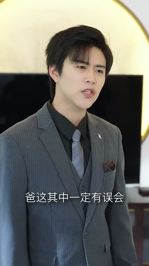 【这一次守护她（80集）】短剧免费高清全集观看-第1张图片-热搜短剧最新分享