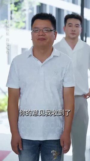 【二毛硬闯短剧世界（40集）】热门短剧免费在线全集-第1张图片-热搜短剧最新分享