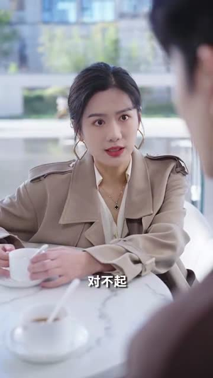 【蜜谋（40集）】短剧高清全集在线观赏-第1张图片-热搜短剧最新分享