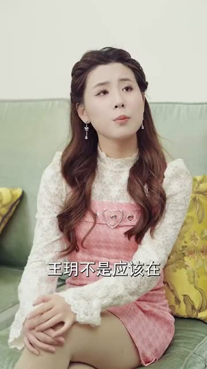 【闺蜜的谎言（80集）】免费短剧全集一网打尽-第1张图片-热搜短剧最新分享