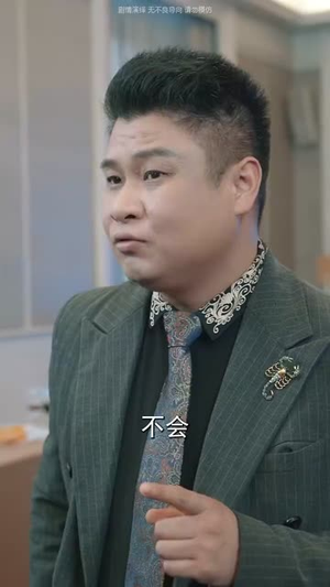 【我本真心换薄情（49集）】热播短剧免费在线品鉴-第1张图片-热搜短剧最新分享