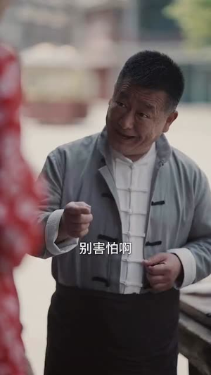 【老舅除三害(80集)】热门短剧免费在线全集赏-第1张图片-热搜短剧最新分享 【老舅除三害(80集)】热门短剧免费在线全集赏-第1张图片-热搜短剧最新分享