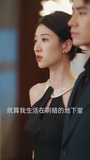 【爱在时光深处（10集）】免费短剧全集高清观看-第1张图片-热搜短剧最新分享