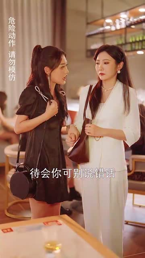 【披荆斩棘冯小姐她要做影后（32集）】全网热播短剧免费畅享-第1张图片-热搜短剧最新分享