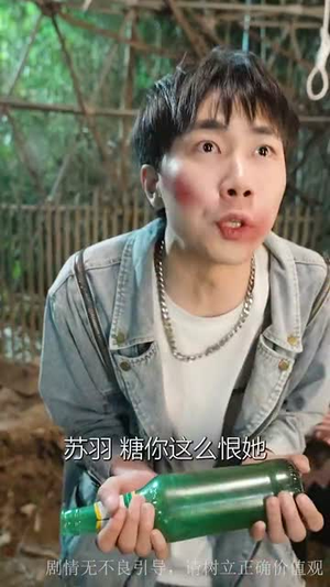 【掌中糖（80集）】精彩短剧免费全集速览-第1张图片-热搜短剧最新分享