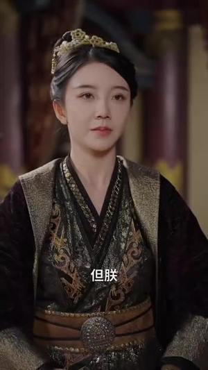 【报告女帝，你夫君造反了（71集）】热门短剧在线免费赏-第1张图片-热搜短剧最新分享