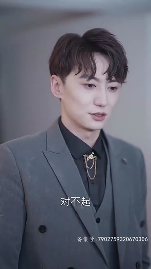 【被豪门哥哥看上怎么办（30集）】短剧全集免费在线速览-第1张图片-热搜短剧最新分享