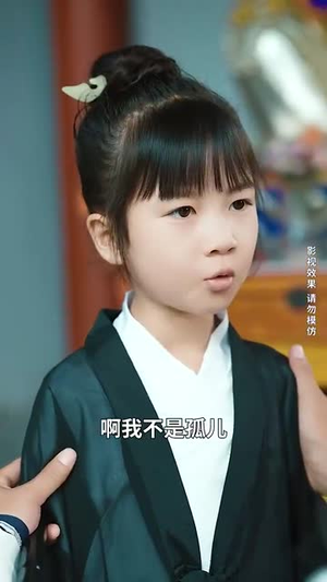 【天降锦鲤救全家（66集）】热门短剧免费全集在线播-第1张图片-热搜短剧最新分享