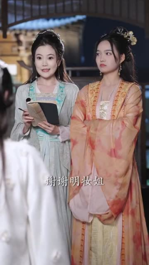 【烬梦欢（90集）】短剧全集免费在线追不停-第1张图片-热搜短剧最新分享