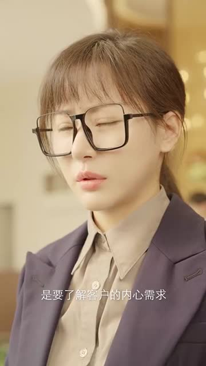 【见习财神（100集）】热门短剧全集免费播放-第1张图片-热搜短剧最新分享