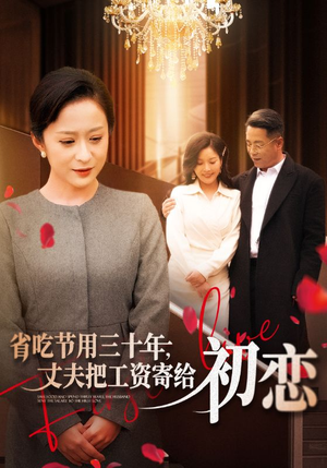 省…】精彩短剧免费全集一键看-第1张图片-热搜短剧最新分享