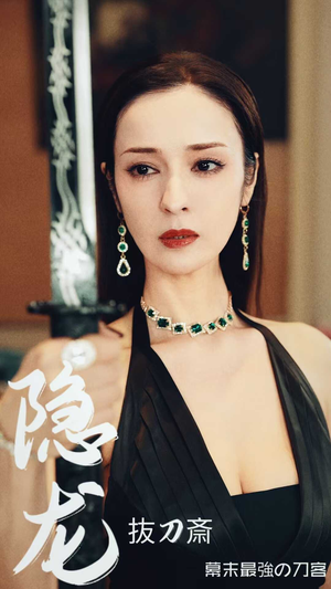 【隐龙（30集）】热门短剧在线高清观看-第1张图片-热搜短剧最新分享