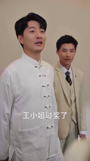 【被偷听心声全城美女爱上我 （82集）】短剧全集免费高清在线追-第1张图片-热搜短剧最新分享