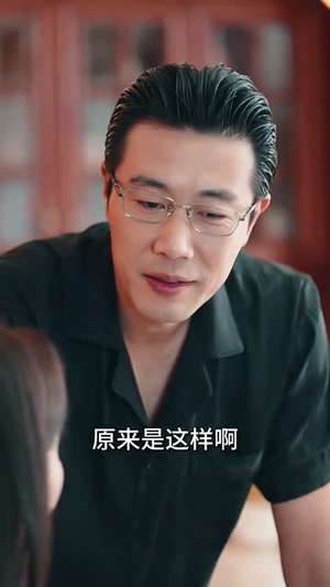 【缘来就是你（64集）】精彩短剧无删减在线播-第1张图片-热搜短剧最新分享