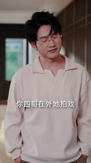 【团宠千金大小姐她过分野（80集）】短剧免费全集在线品鉴-第1张图片-热搜短剧最新分享