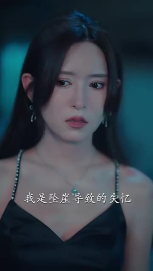 【被隐藏的宝贝（51集）】短剧全集畅享免费观看-第1张图片-热搜短剧最新分享