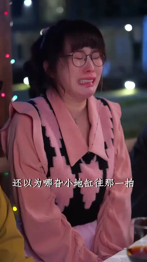 【拯救爱人之再见爱人（32集）】短剧高清全集免费赏-第1张图片-热搜短剧最新分享