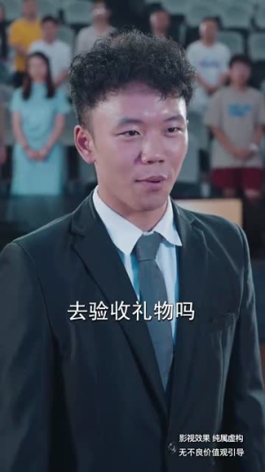 【不装了我是榜一大哥（71集）】短剧精品免费全集观看-第1张图片-热搜短剧最新分享