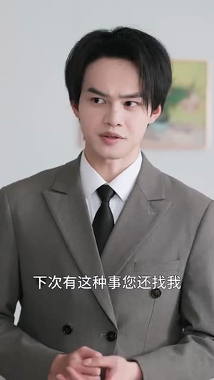 【云烟成雨诉情深（70集）】高清短剧全集免费畅享-第1张图片-热搜短剧最新分享