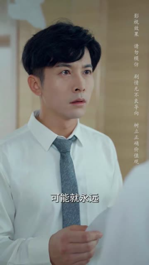 【不再说爱你（40集）】热门短剧在线畅享观看-第1张图片-热搜短剧最新分享