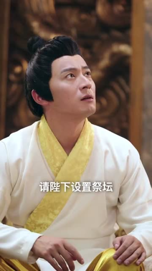 【废妃当道（59集）】在线短剧全集免费抢先看-第1张图片-热搜短剧最新分享