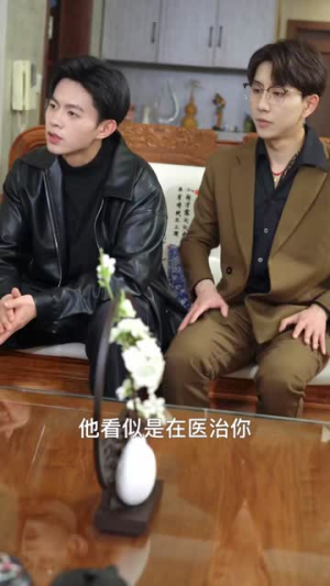 【穿成反派，我要干翻镇北王（41集）】免费畅享高清短剧全集-第1张图片-热搜短剧最新分享