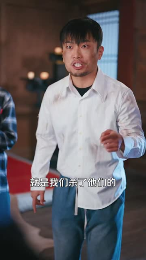 【我真炼不出来啊(80集)】热门短剧全集免费观看-第1张图片-热搜短剧最新分享 【我真炼不出来啊(80集)】热门短剧全集免费观看-第1张图片-热搜短剧最新分享