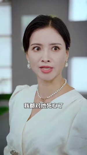 【错换人生28年（36集）】短剧全集免费高清点播-第1张图片-热搜短剧最新分享