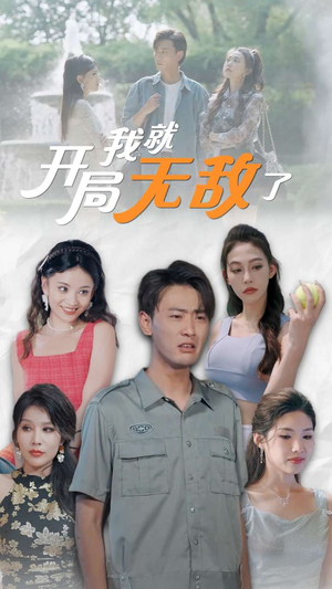 【美女房客俏房东（100集）】精彩短剧全集在线速看-第1张图片-热搜短剧最新分享