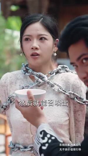 【三千异火证仙道（62集）】短剧高清全集免费点播-第1张图片-热搜短剧最新分享