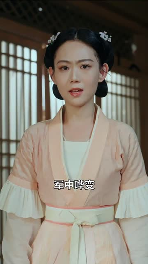 【穿越古代，无限召唤白粥（80集）】高清短剧免费在线直看-第1张图片-热搜短剧最新分享