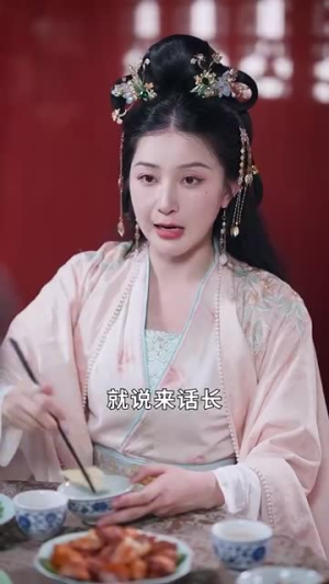 【肥妻重生，摄政王追妻路漫漫（83集）】短剧全集免费高清播放-第1张图片-热搜短剧最新分享