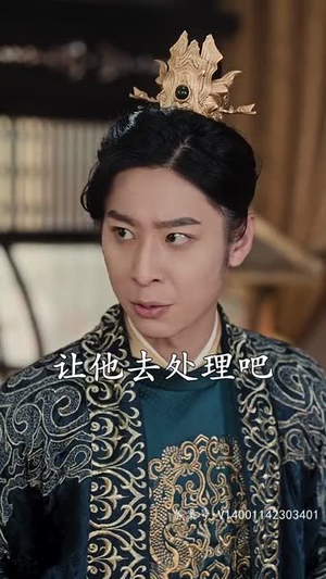 【穿越王妃想和离（89集）】超清短剧在线畅快追剧-第1张图片-热搜短剧最新分享