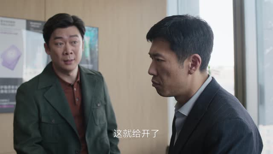 【凡人歌（37集）】免费短剧完整版在线享-第1张图片-热搜短剧最新分享