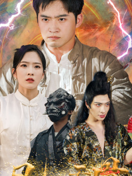 【凡人天骨（51集）】热门短剧在线高清完整播放-第1张图片-热搜短剧最新分享