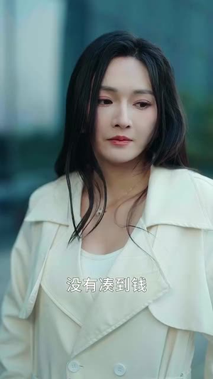 【分手三年后(43集)】热门短剧免费全集追-第1张图片-热搜短剧最新分享 【分手三年后(43集)】热门短剧免费全集追-第1张图片-热搜短剧最新分享