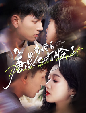 【离婚后唐总他打脸了（100集）】全集短剧免费畅快观-第1张图片-热搜短剧最新分享