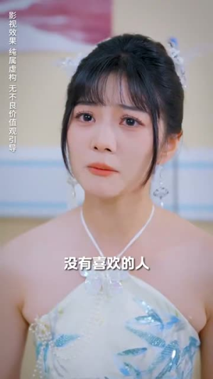 【离婚后我成了前夫的白月光（58集）】免费短剧在线高清追剧-第1张图片-热搜短剧最新分享