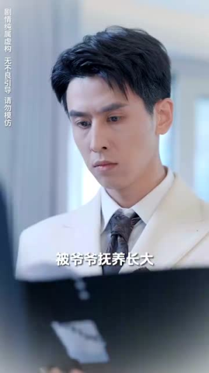 【总裁前夫太难缠（58集）】在线免费短剧全集看-第1张图片-热搜短剧最新分享